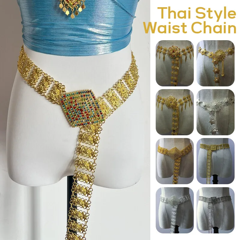 1PC Metal Thailand Waist Chain - Body Jewelry Waist 评论和价格